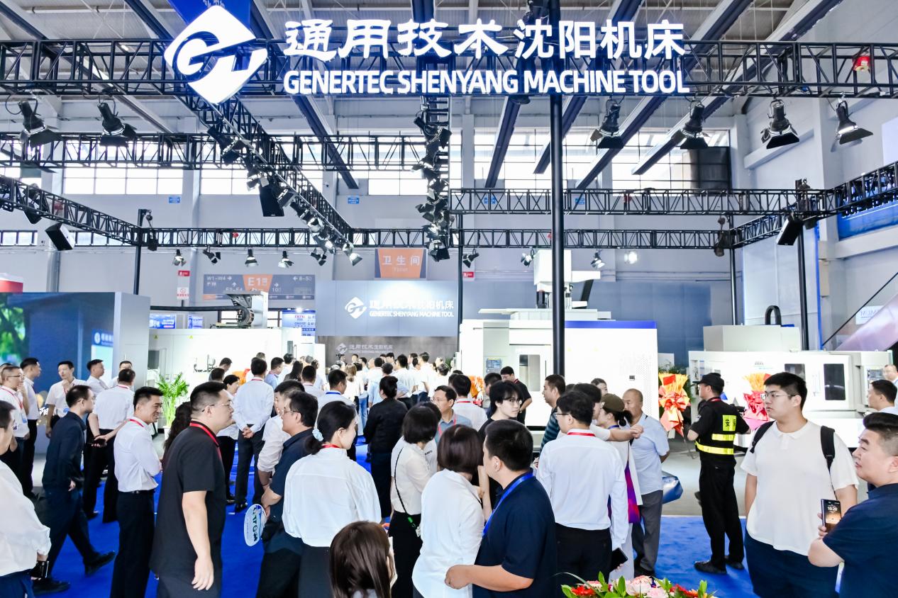 中国国际装备制造业博览会