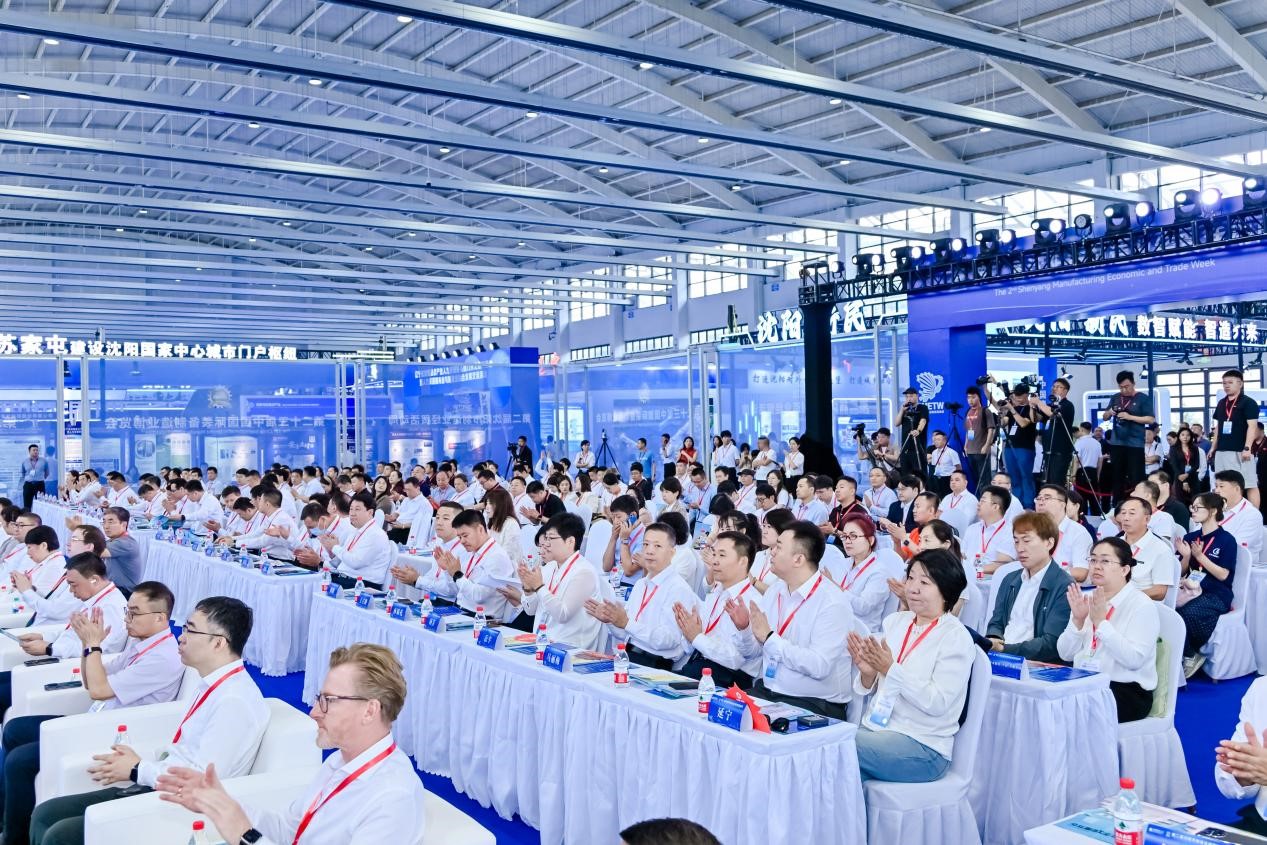 中国国际装备制造业博览会
