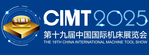 The 19th China Int'l Machine Tool Show (CIMT 2025)