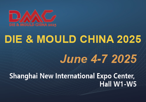 Die & Mould China 2025 (DMC 2025)