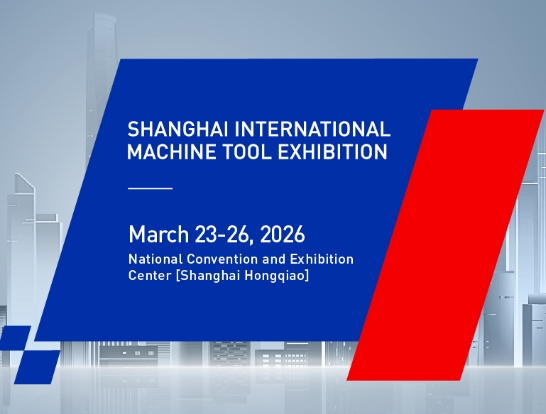 CME China machine tool exhibition