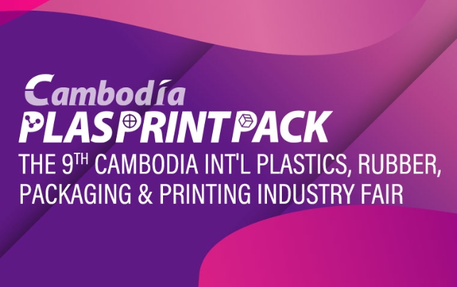 柬埔寨国际塑橡胶、印刷与包装展（CamboPlasPrintPack 2025）