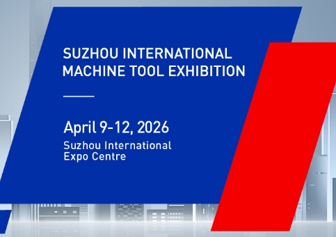 Suzhou machine tool exhibition