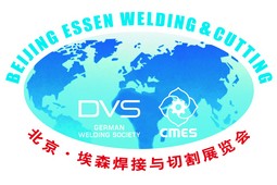 2026年第29届 北京·埃森焊接与切割展览会