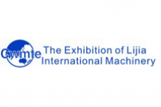 2026 Exhibition of LiJia International machine tool Chongqing