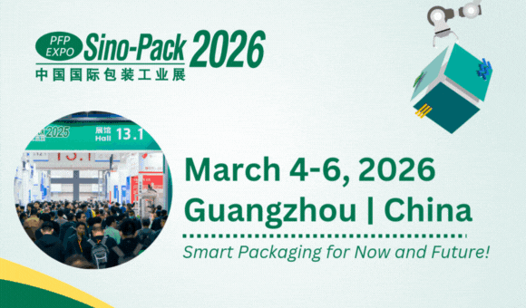 2026第三十二届中国国际包装工业展览会