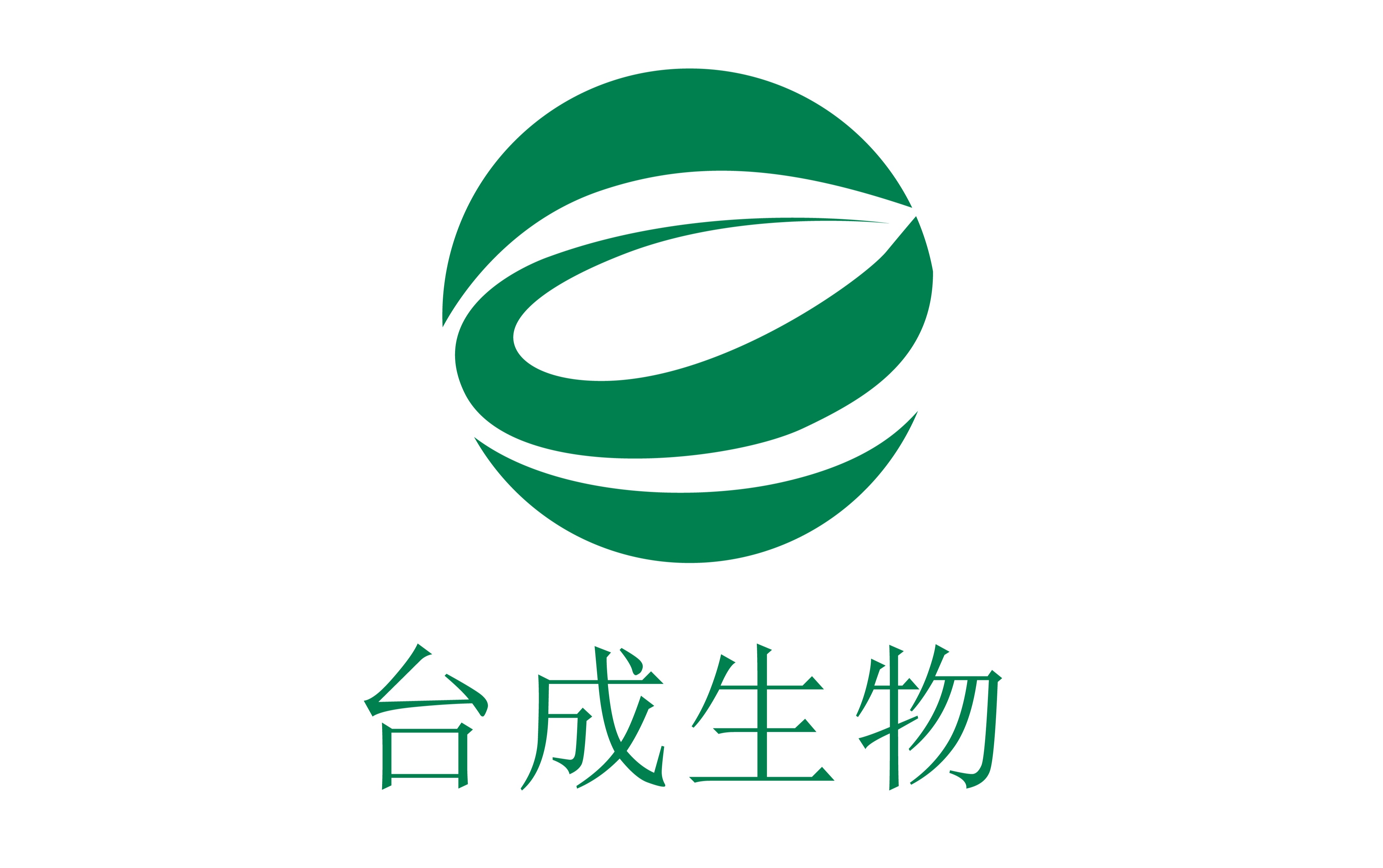 台成生物/广西河池