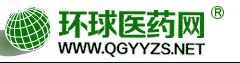环球医药网