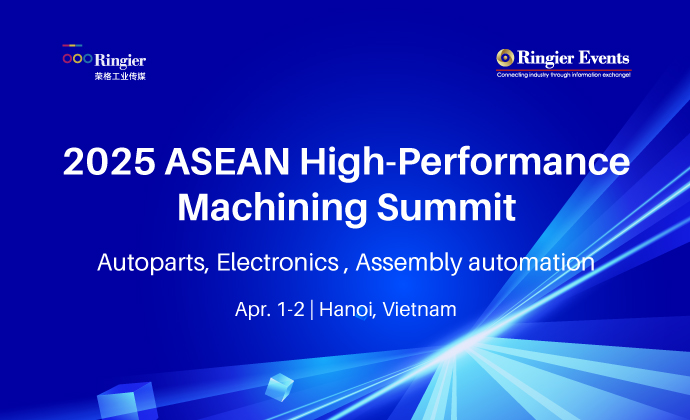 2025 ASEAN High-Performance Machining Summit