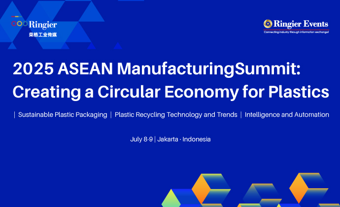 2025 ASEAN Manufacturing Summit:  Creating a Circular Economy for Plastics