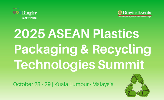 2025 ASEAN Plastics Packaging & Recycling Technologies Summit