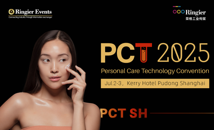 Personal Care Technology Convention 2025