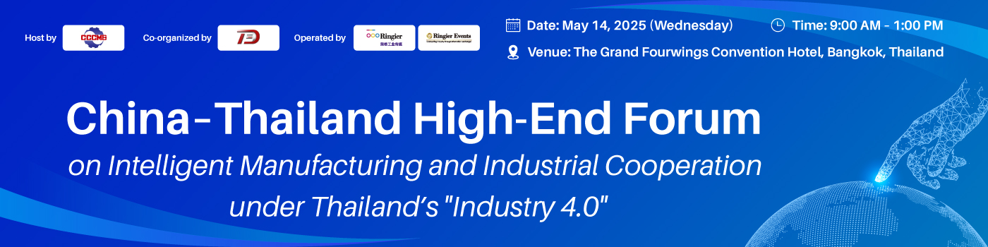 China–Thailand High-End Forum under Thailand 'Industry 4.0'