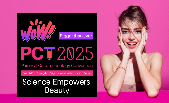 Personal Care Technology Convention 2025