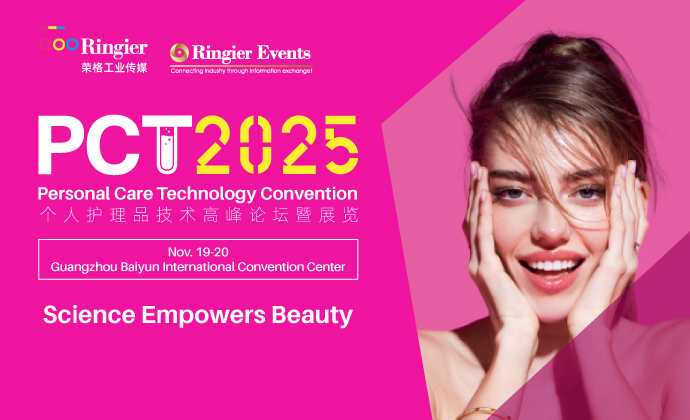 Personal Care Technology Convention 2025