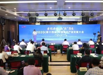 中烹协发布《2019年度中国餐饮企业百强和餐饮五百强门店分析报告》