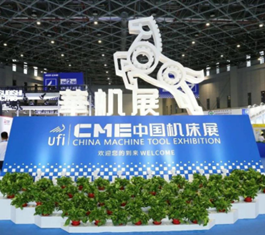 大国会展，再见2021——致敬坚定勇于面对未来的自信！