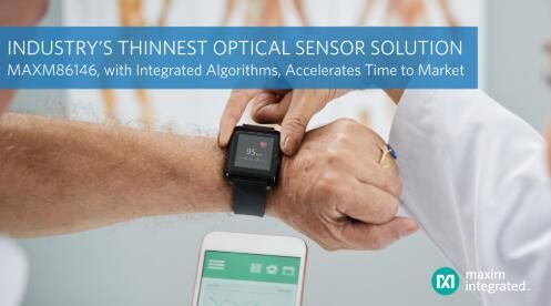 Maxim Integrated发布业界最薄、集成了双路光电检测器的光传感器方案，大幅缩短可穿戴健康及健身产品的上市时间