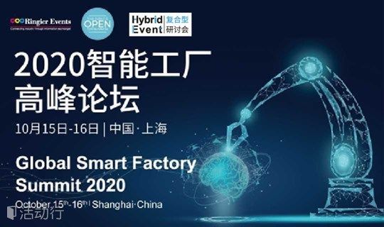 工业和信息化部关于推动5G加快发展的通知