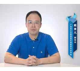 后疫情时代、粤港澳大湾区新能源汽车首展 第五届广州新能源智能车展暨华南车展 将于7月24日盛大开幕