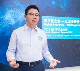 西门子数字化企业平台助力提升产业韧性