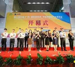 粤港澳大湾区新能源汽车首展 第五届广州新能源智能车展暨华南车展盛大开幕