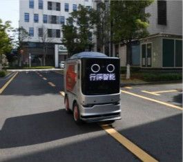 安富利赋能无人车开发