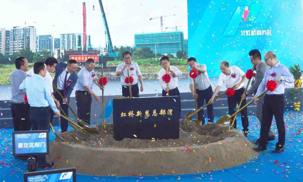 惠柏新材虹桥新慧总部湾扬帆起航