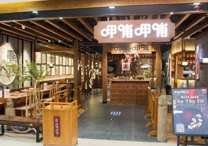 餐饮复苏，呷哺呷哺不到3个月反弹超50%