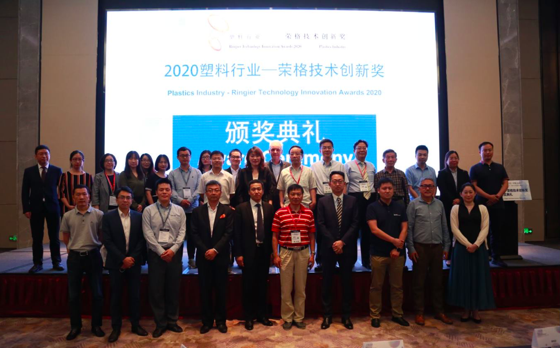 陶氏公司荣获两项2020年荣格技术创新奖