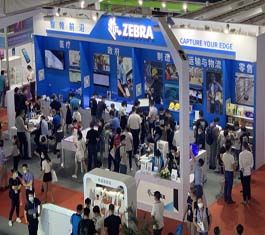 斑马技术携全新物联网解决方案亮相IOTE展