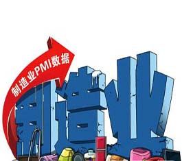 国家统计局：7月份中国制造业PMI为51.1% 环比上升
