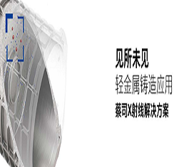 看现场 | 带你逛逛“云”系展台