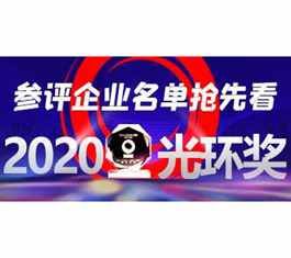 定了！首届中国激光产业大会已定档，聚力赋能产业快速发展