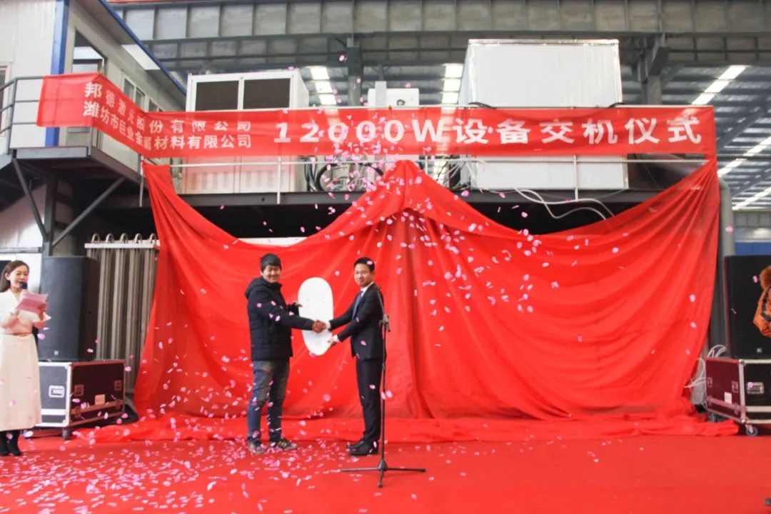邦德激光万瓦销量突破200台！