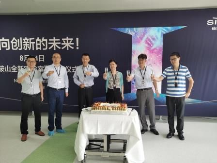 通向创新的未来 ——仙乐健康马鞍山全新研发实验室启用