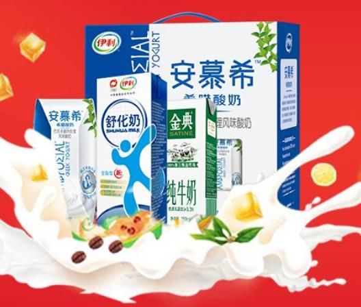伊利股份发布2020年上半年业绩报告，逆势超预期增长