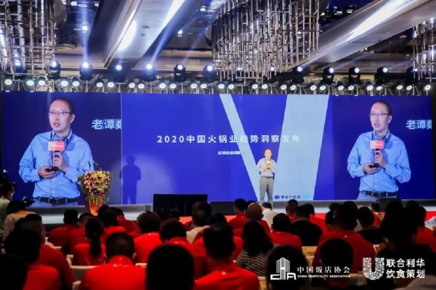 《2020中国火锅业趋势洞察》：60-90元是主流，最受欢迎的是牛肉，其次是……