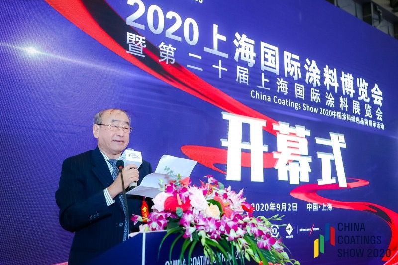万众期待、行业热议——2020中国国际涂料博览会暨第二十届中国国际涂料展览会盛大开幕