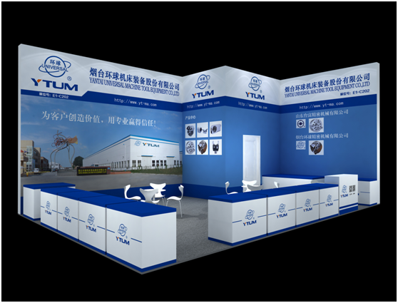 烟台环球诚邀您参加CIMES2020中国国际机床工具展