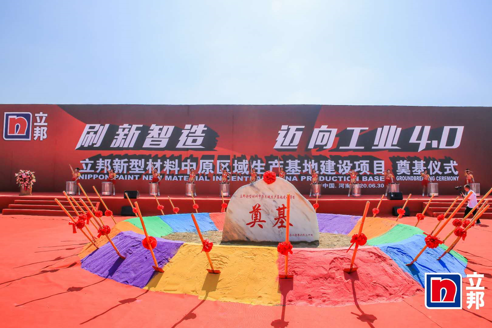 立邦刷新中国布局速度 三月内新建六大工厂