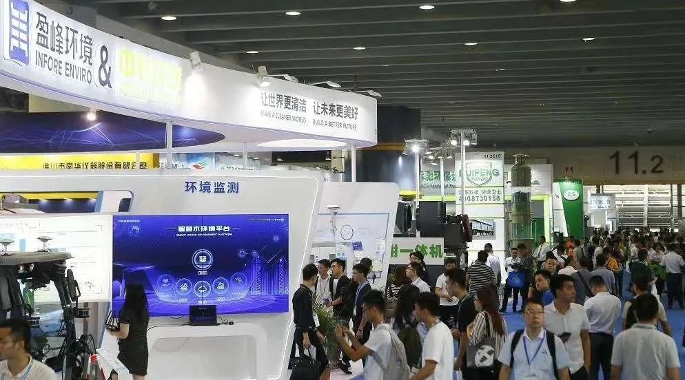 9月16-18日，华南市场年度最大环保盛会开启