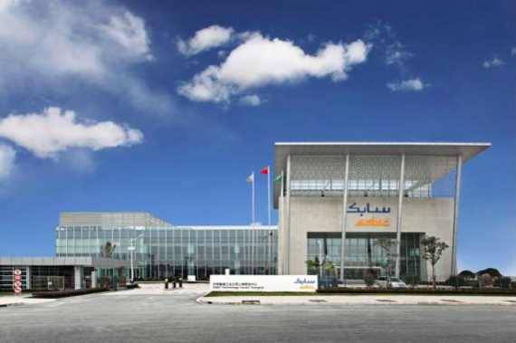 防护用品和包装需求激增，SABIC 如何为循环经济赋能？