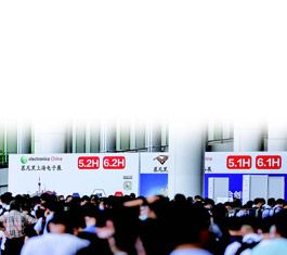 遇见未来智慧出行