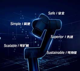 艾利特平台级CS系列协作机器人全新发布  重塑现实，蓄力未来，全力打造协作机器人现象级市场