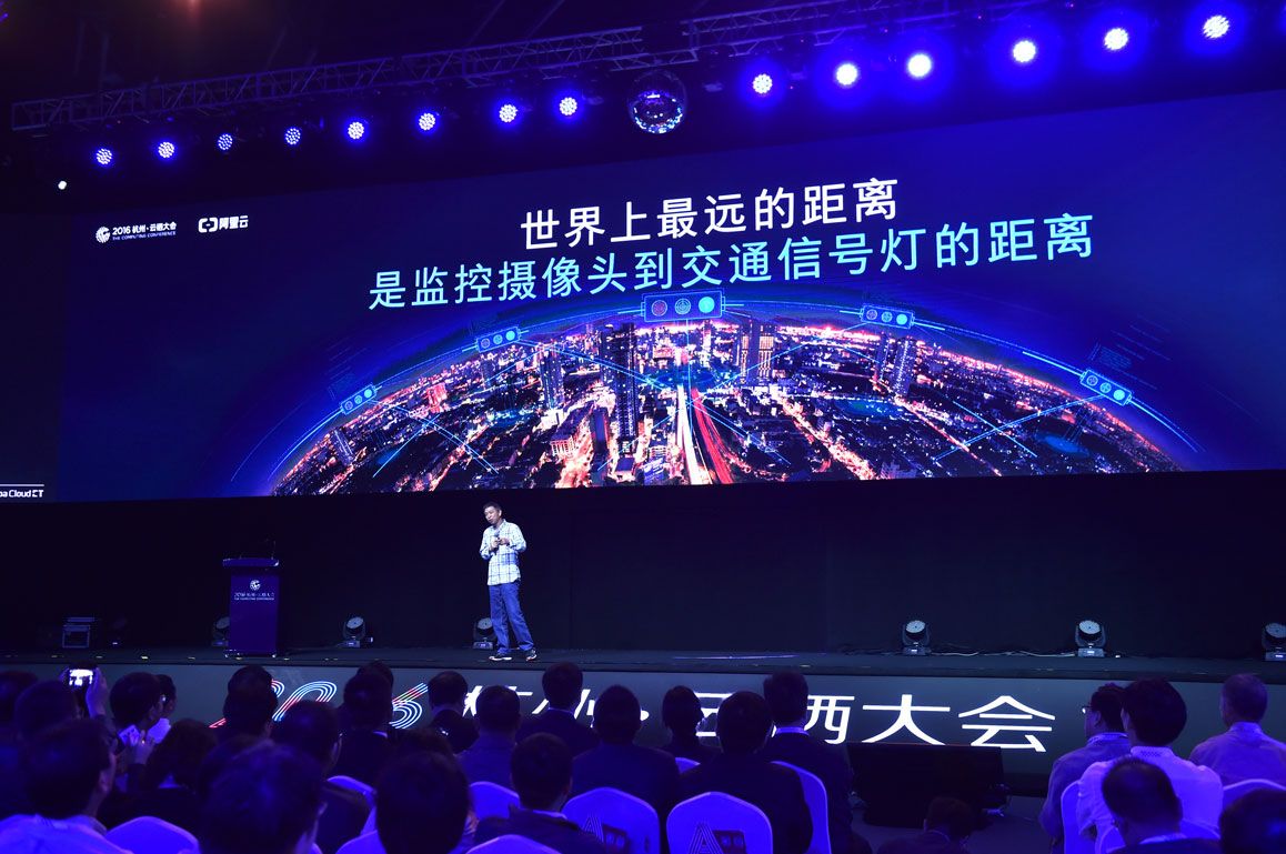 2020云栖大会定于9月17日举行，阿里将发布云计算和机器人领域进展
