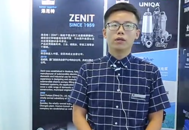 视频采访 | 王俊权，泽尼特泵业（中国）有限公司 产品经理