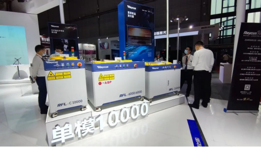 MWCS 2020 | 锐科：高端替代，展示高功率的更多可能