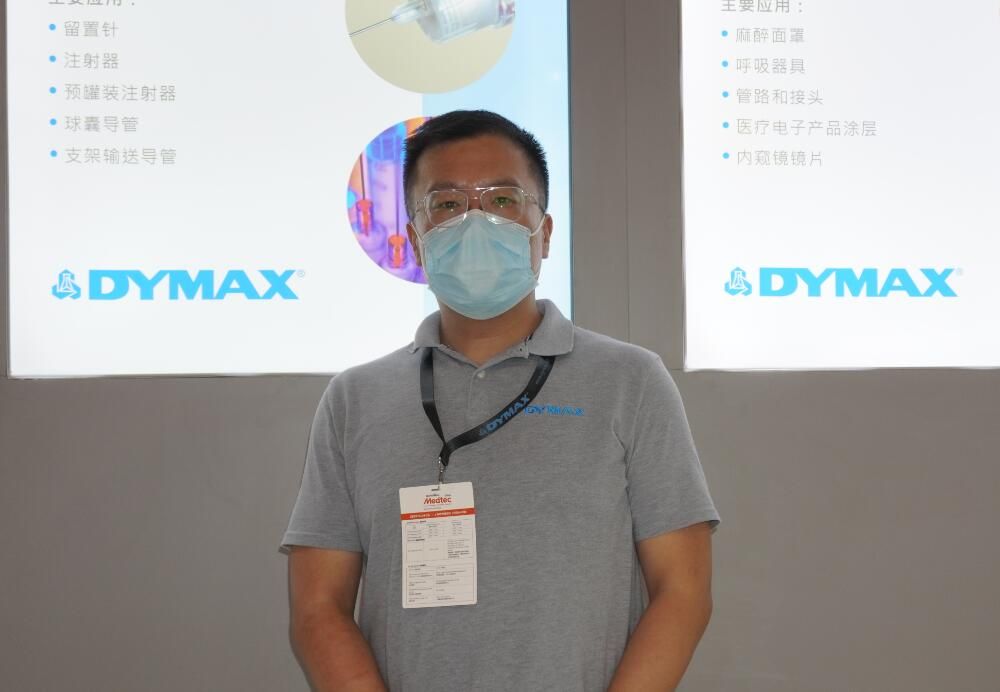 【2020 Medtec】非透明或半透明医疗器械基材的光固化胶粘剂固化效果差？戴马斯解决方案闪耀Medtec