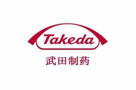 研发细胞疗法，武田在波士顿开设新工厂